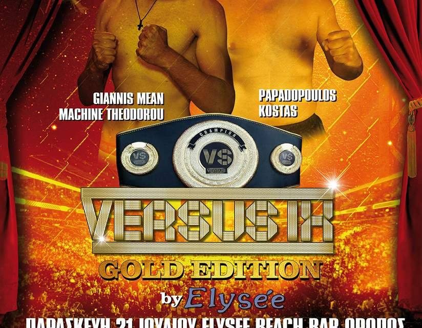 VERSUS IX Gold Edition by Elysee-Papadopoulos Kostas vs Theodorou Giannis  Title Fight 91 kg