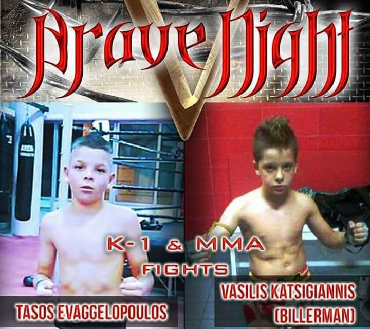 BRAVE NIGHT-Evaggelopoulos vs Billerman