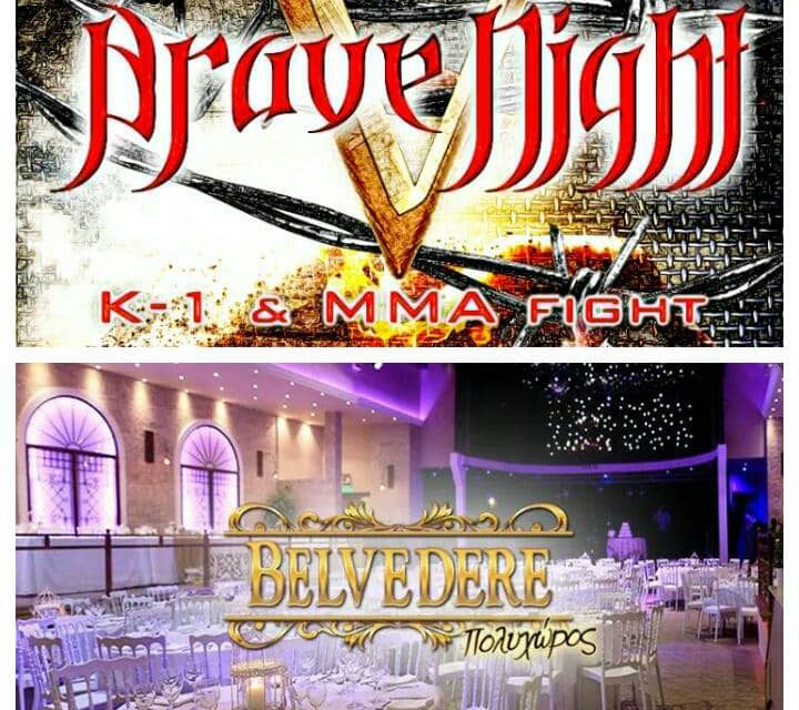 BRAVE NIGHT 5-July 1rst-Club Belvedere