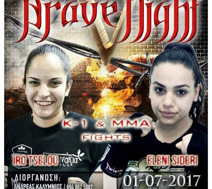 Brave Night v-Pregames