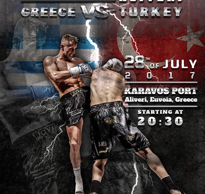 DARE TO FIGHT-Greece Vs Turkey-July 28