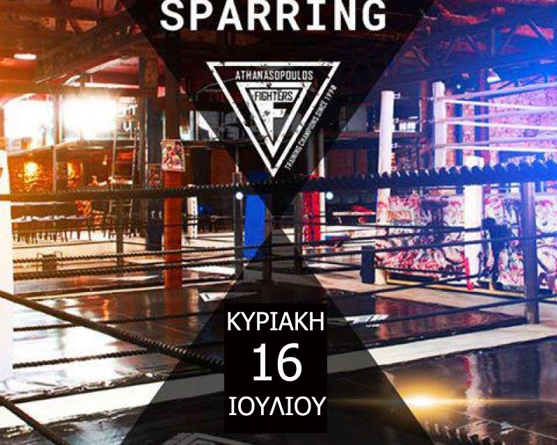 Τελευταία Προπονητικά Sparring της Σεζόν στην Fighters Arena