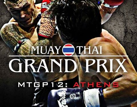 MTGP 12-ATHENS DECEMBER 3