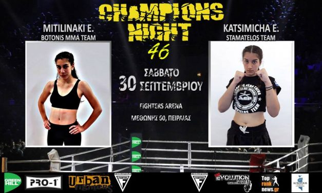 Champions Night 46