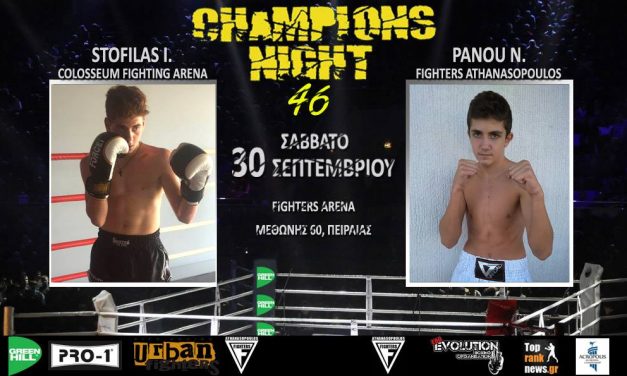 Champions Night 46