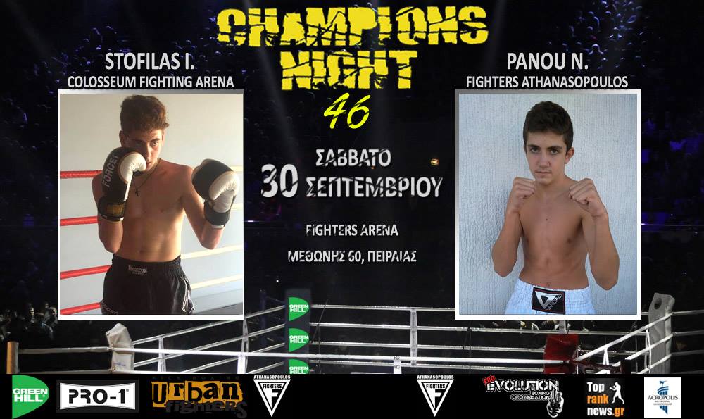 Champions Night 46