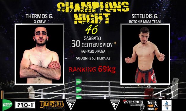 Champions Night 46