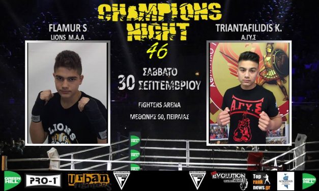 Champions Night 46