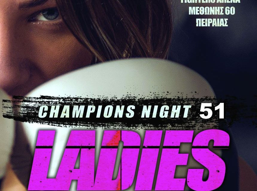 Champions Night Ladies