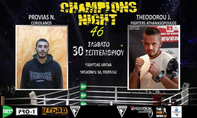 Champions Night 46