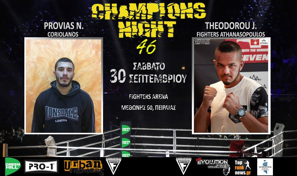 Champions Night 46