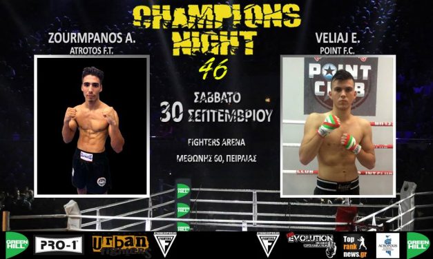 Champions Night 46