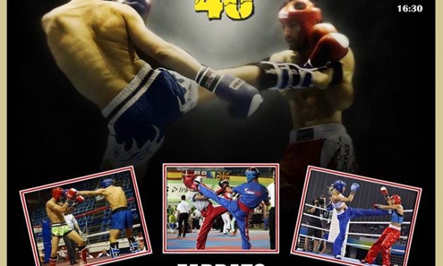 Με μεγάλη επιτυχία ολοκληρώθηκε το Champions Night 46.