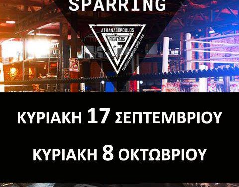 Πάνω από 40 ομάδες στα προπονητικά sparrings των Fighters Athanasopoulos