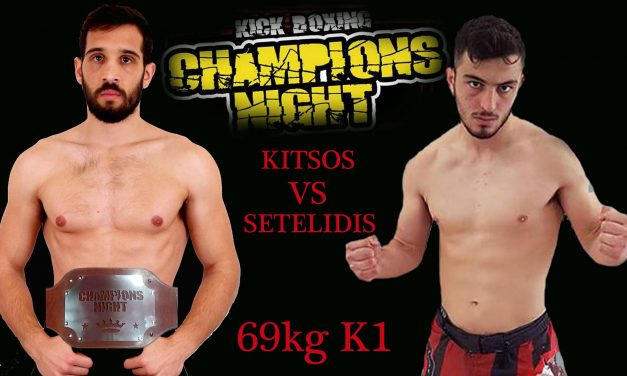 Για τη ζώνη Champions Night ο Σετελίδης