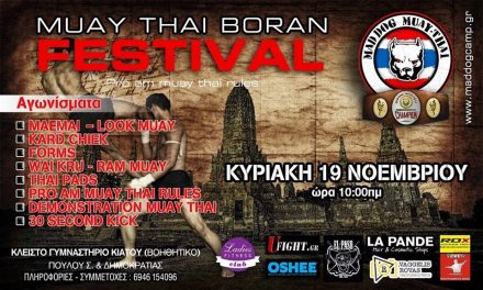 Muay Thai Boran Festival στις 19 Νοεμβρίου από το Mad Dog Muay Thai Camp 
