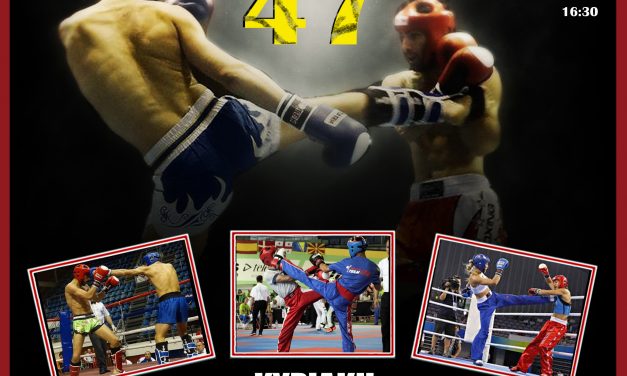 Champions Night 47: Ζύγιση αθλητών @Fighters Arena