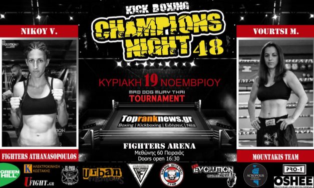 Champions Night 48 @19/11/2017 Fighters Arena
