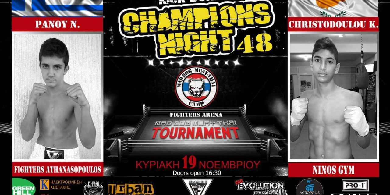 Champions Night 48 & Mad Dog Tournament