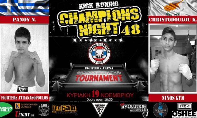 Champions Night 48 & Mad Dog Tournament