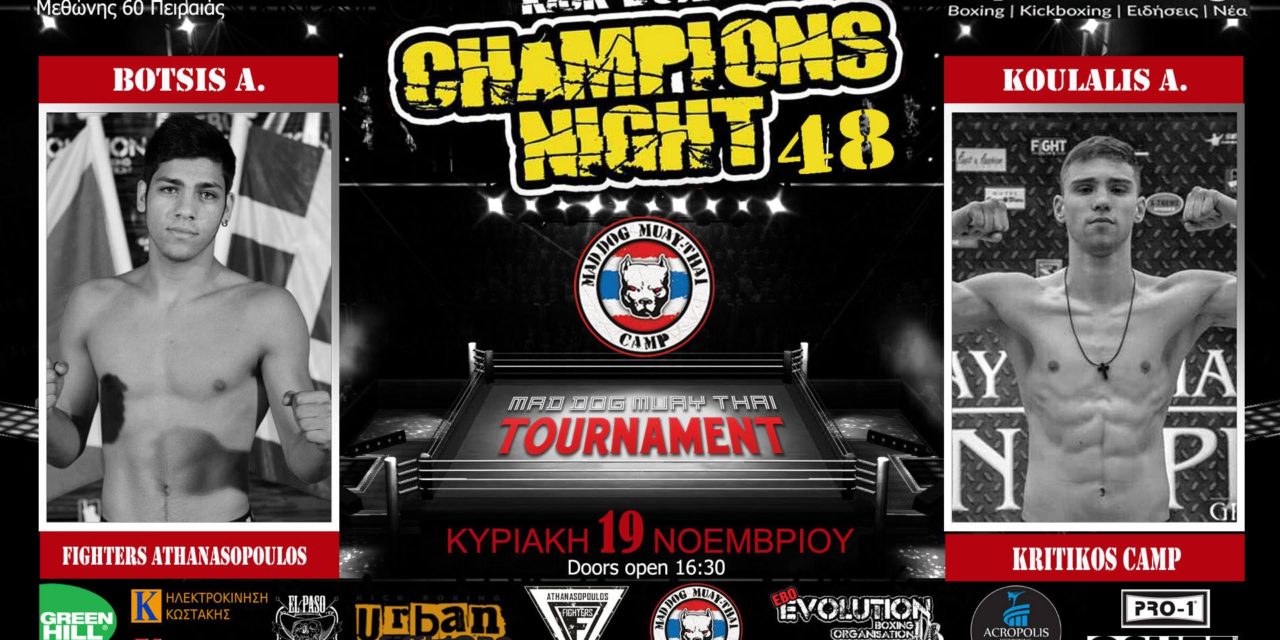 Champions Night-Mad Dog Turnament