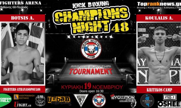 Champions Night-Mad Dog Turnament