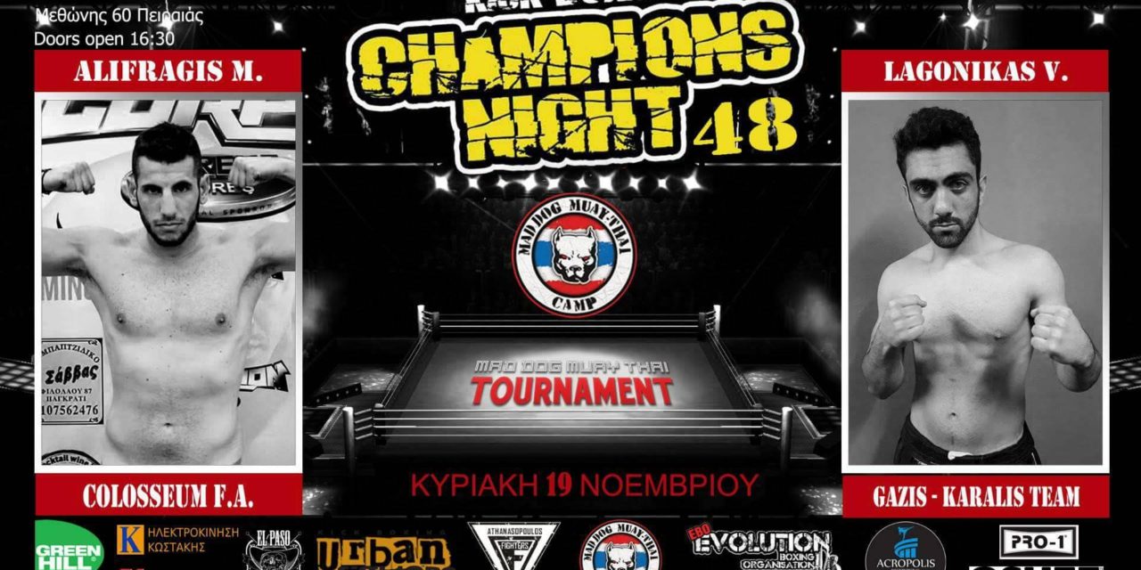 Champions Night 48 – Mad Dog Tournament