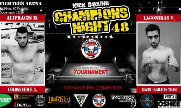 Champions Night 48 – Mad Dog Tournament