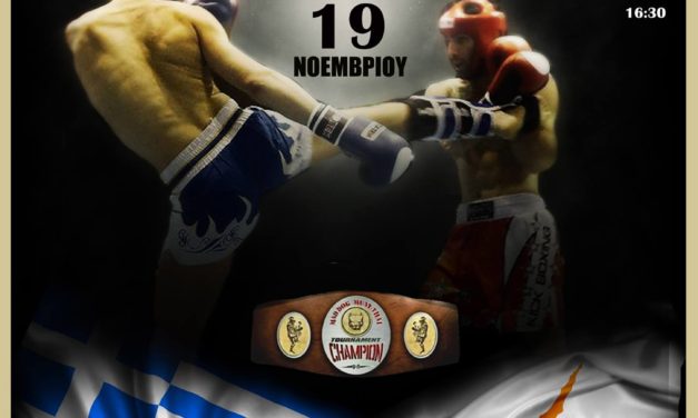 Ζύγιση Champions Night 48-Mad Dog Tournamnet