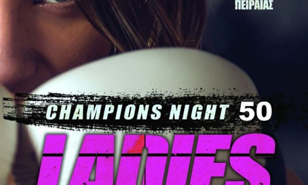 Champions Night Ladies by Fighters Athanasopoulos