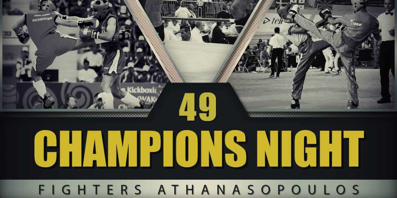 Champions Night 49