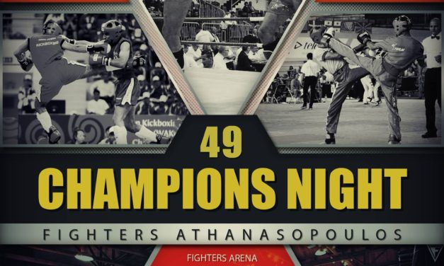 Champions Night 49