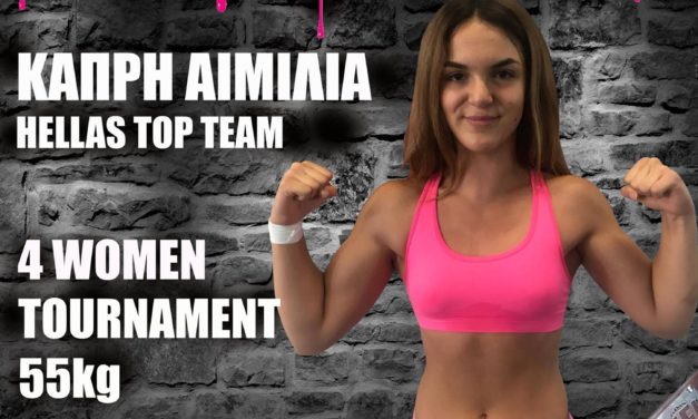 Η τρίτη αθλήτρια της τετράδας για τη ζώνη Champions Night