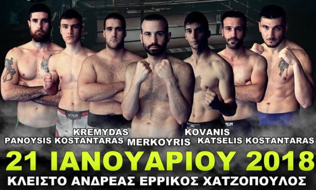 Scorpion Extra Round Στην Θήβα