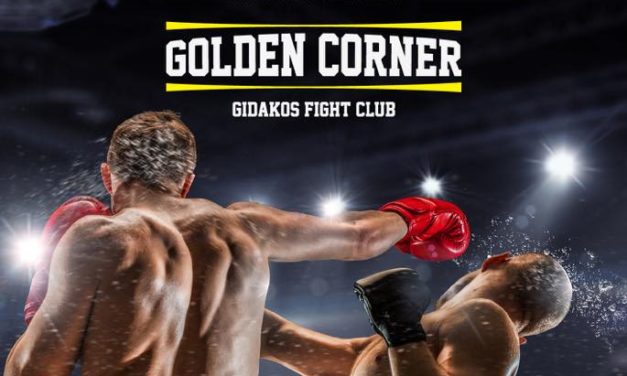 Η Ανακοίνωση Του Κυπέλλου Ελλάδας Από Golden Corner