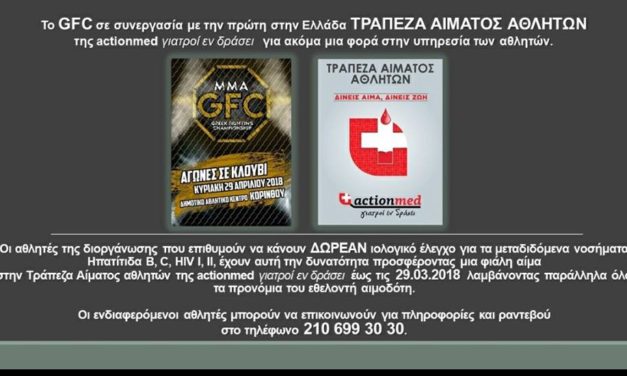 ” Actionmed-Γιατροί Εν Δράσει ” Στις Υπηρεσίες Των Αθλητών Στο GFC 9