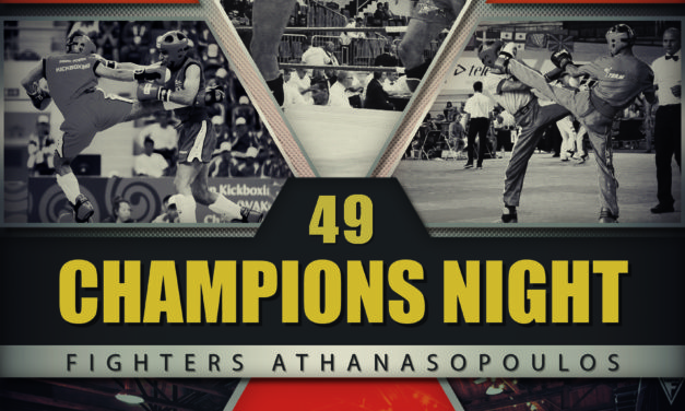 Ζύγιση και κάρτα αγώνων για το Champions Night 49