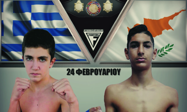 Champions Night 51- Mad Dog Tournament