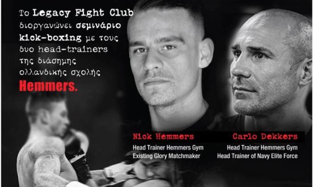 Nick Hemmers Και Carlo Dekkers Στην Αθήνα!!