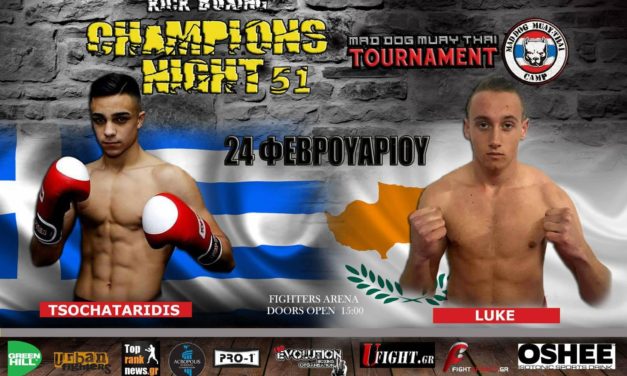 Τσοχαταρίδης Στο Champions Night 51