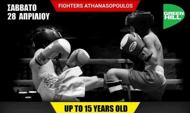 Juniors Night: Οι αγώνες και η σειρά τους