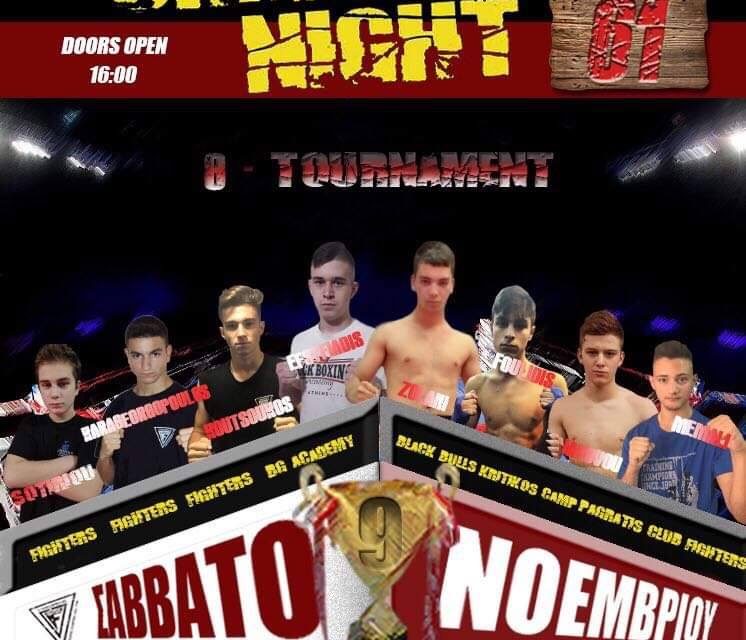 Δυναμική 8αδα στα -69 κιλά Εφήβων στο CHAMPIONS’ NIGHT 61