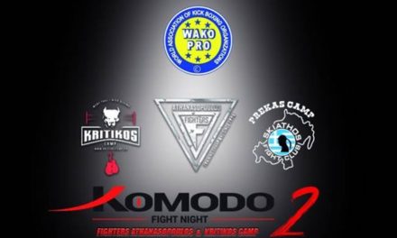 ΚΟΜΟDO FIGHT NIGHT 2: Κάρτα Αγώνων