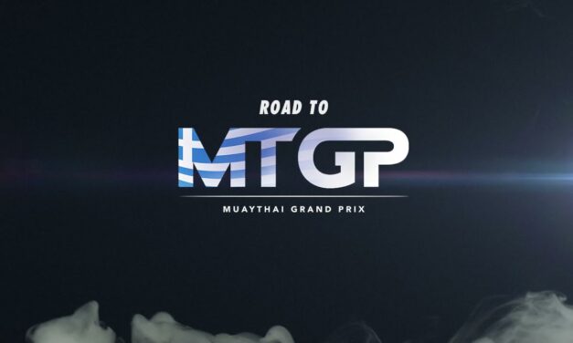 Τα Αποτελέσματα του MTGP !